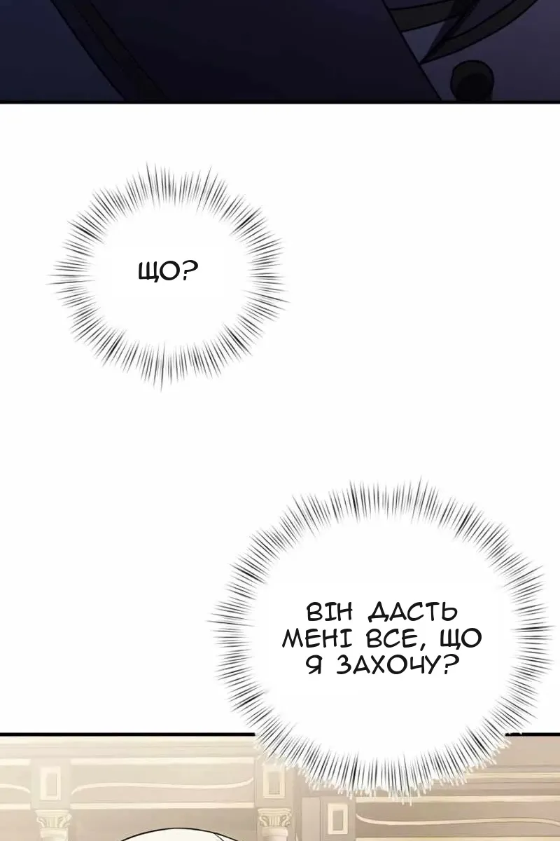 Сторінка 89