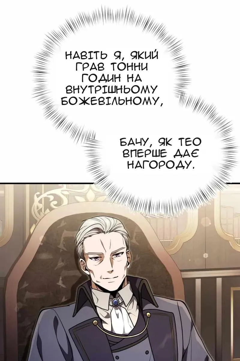 Сторінка 91
