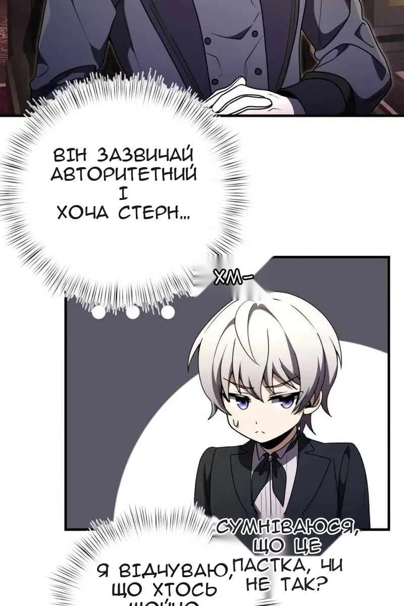Сторінка 92