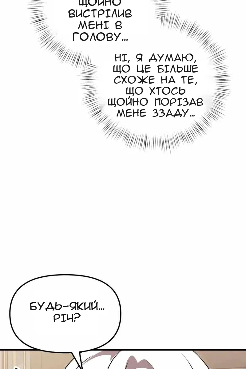 Сторінка 93
