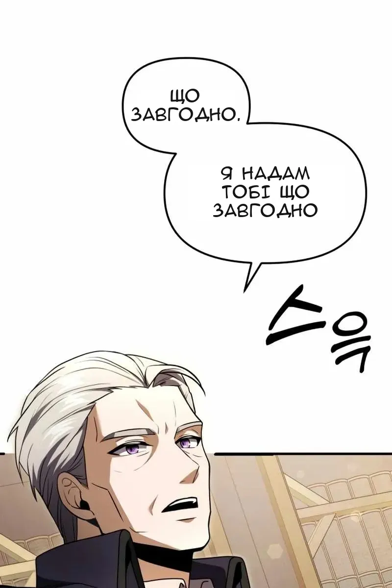 Сторінка 96