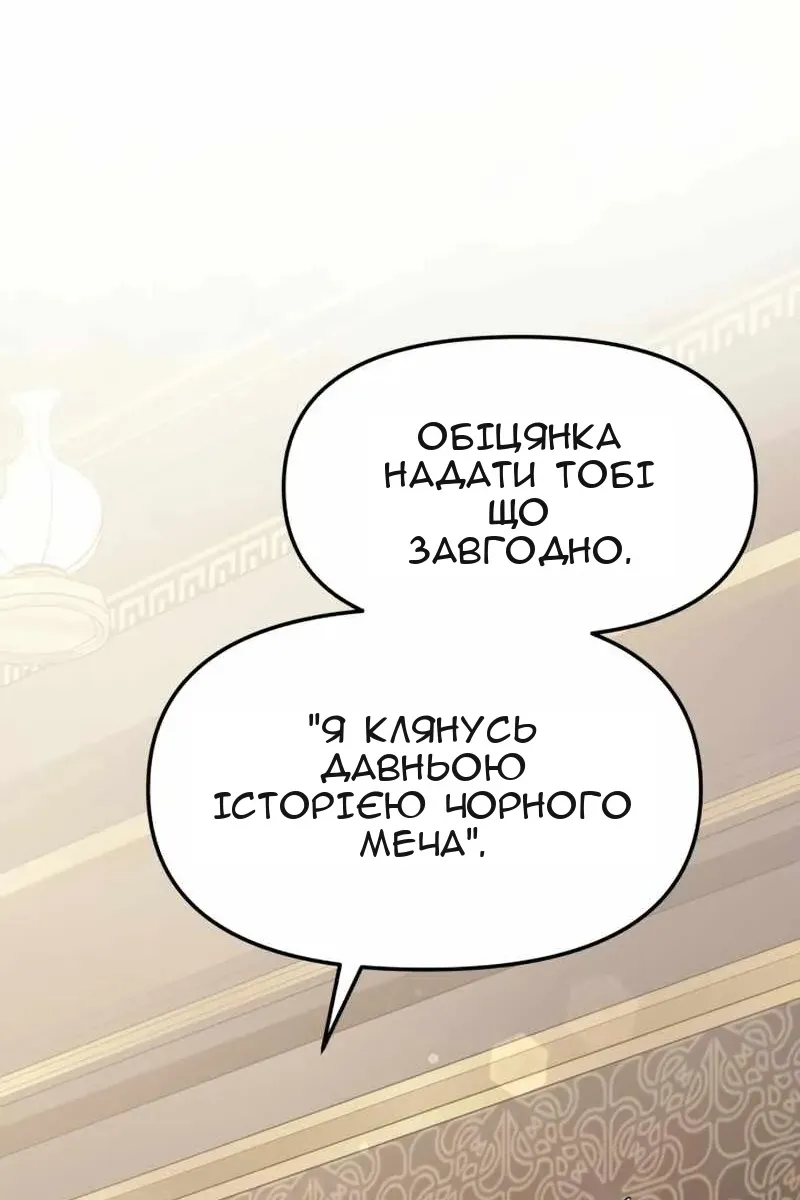 Сторінка 99