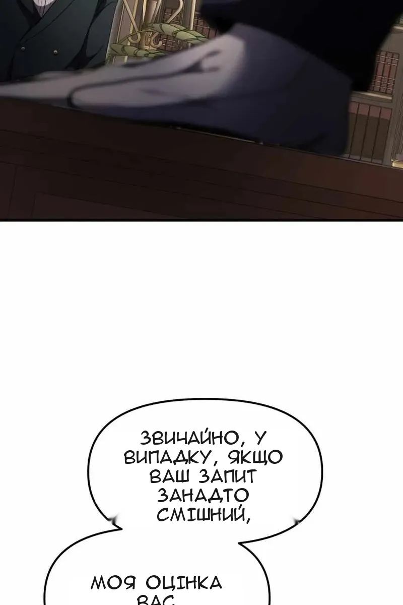 Сторінка 103