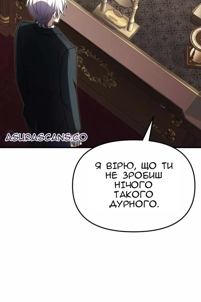 Сторінка 105