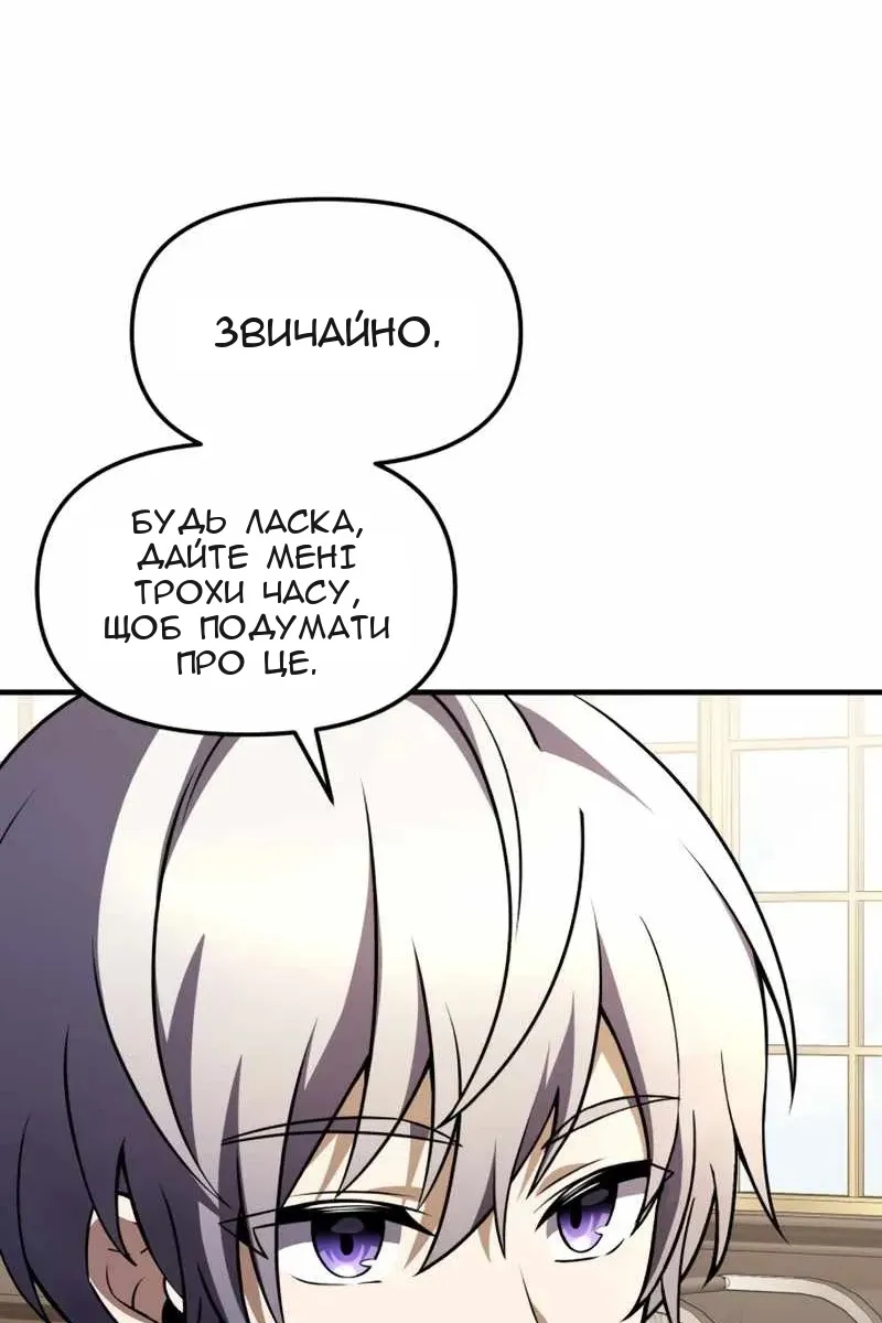 Сторінка 106