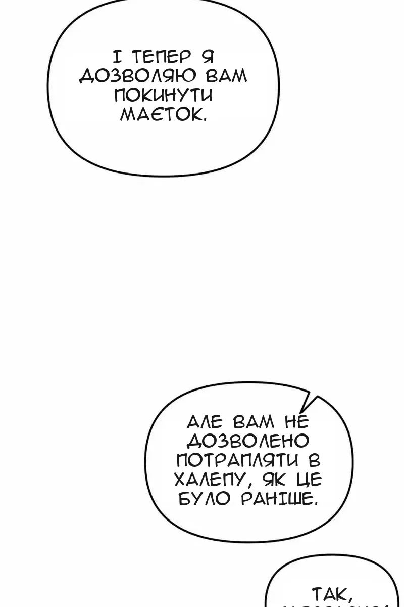 Сторінка 109
