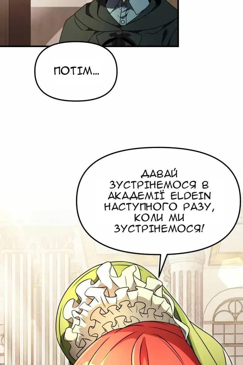 Сторінка 117