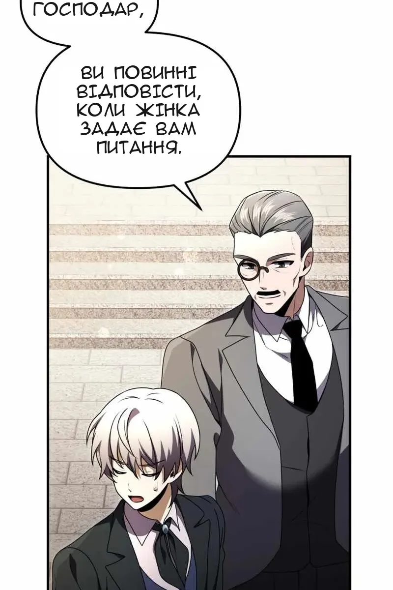 Сторінка 122