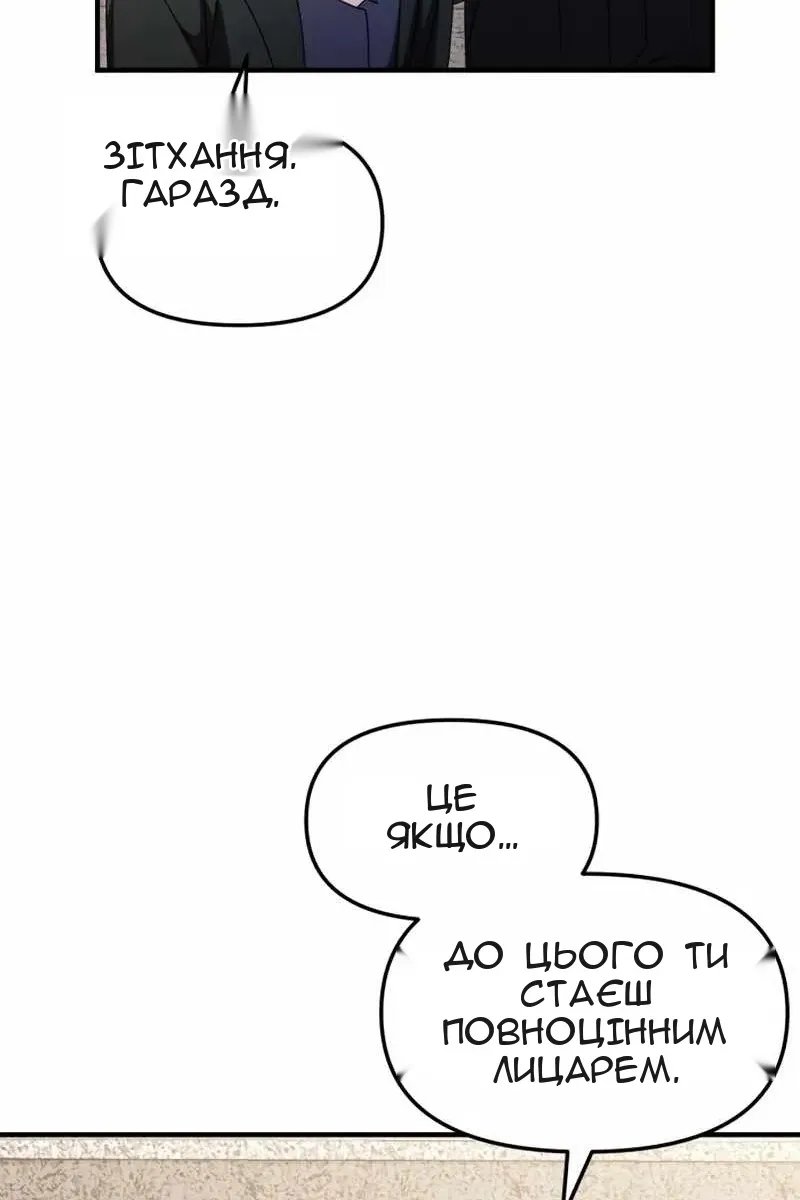 Сторінка 123