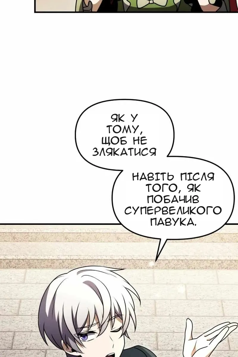 Сторінка 126
