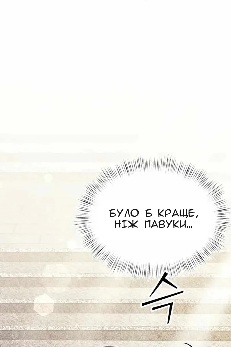 Сторінка 130
