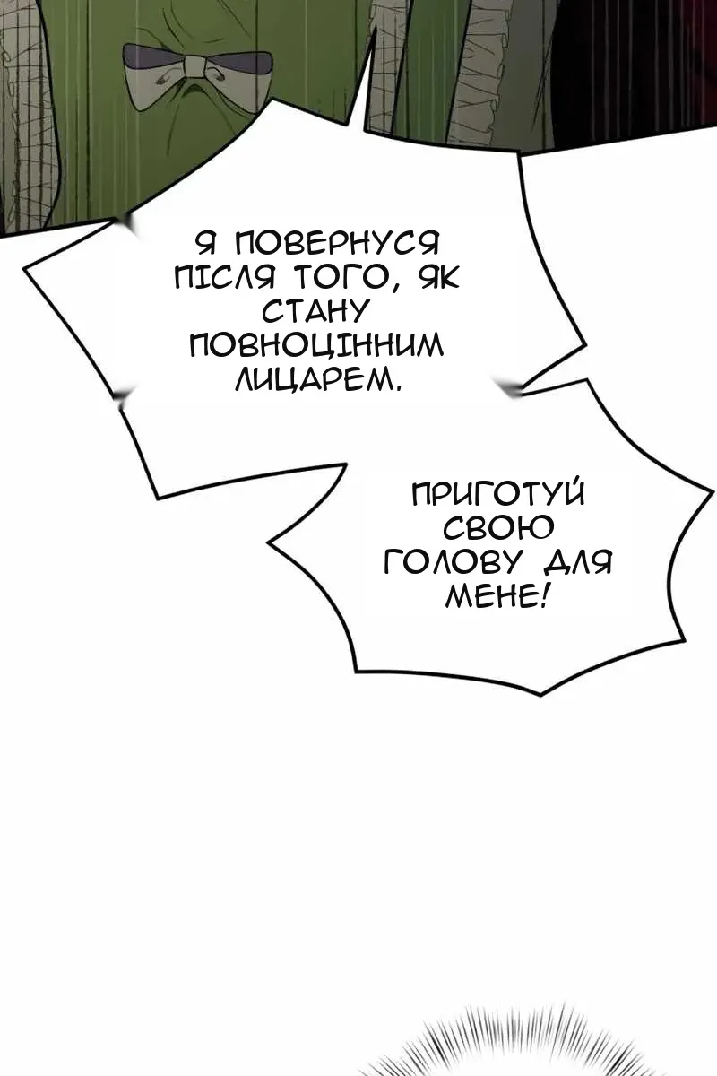 Сторінка 134