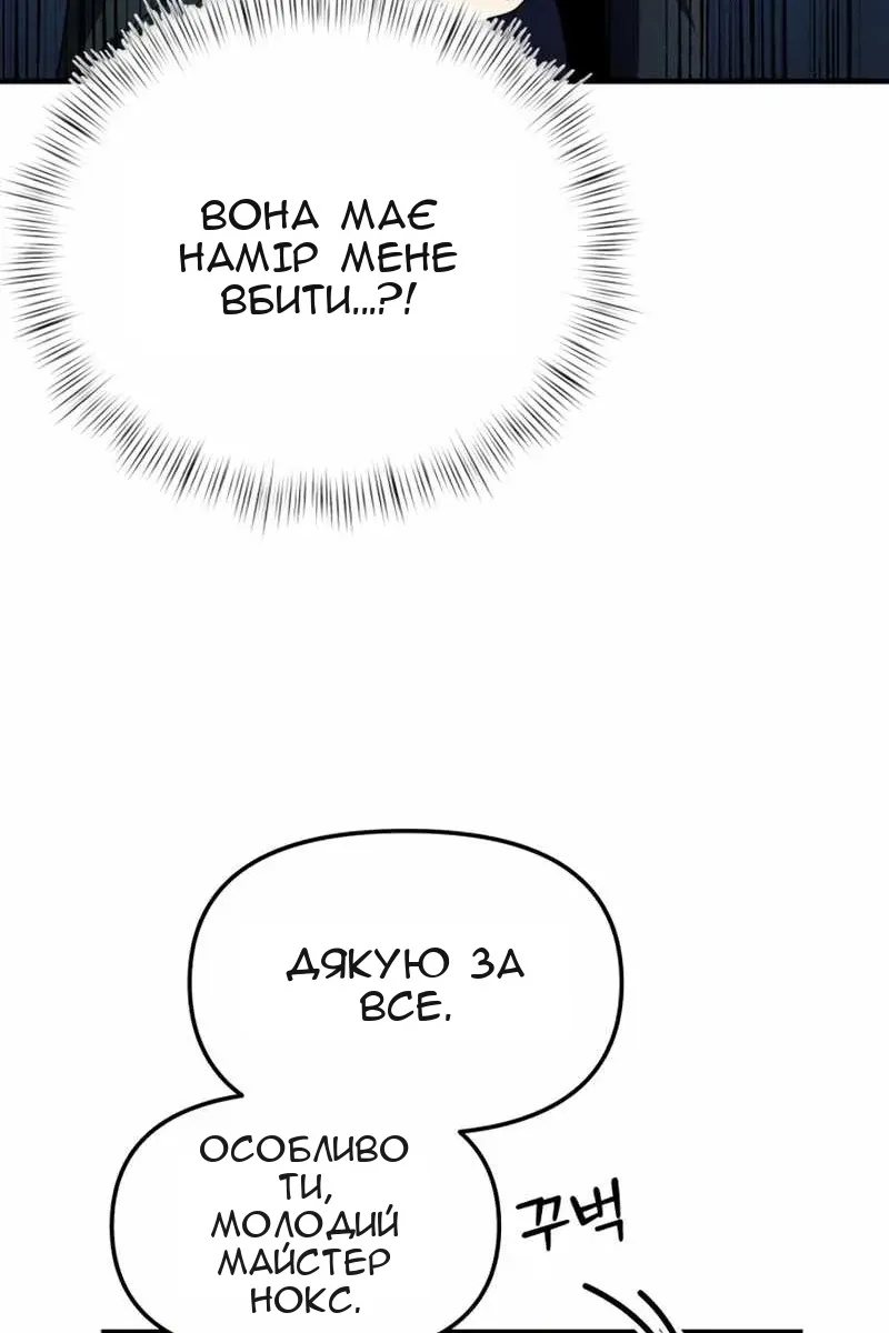Сторінка 136
