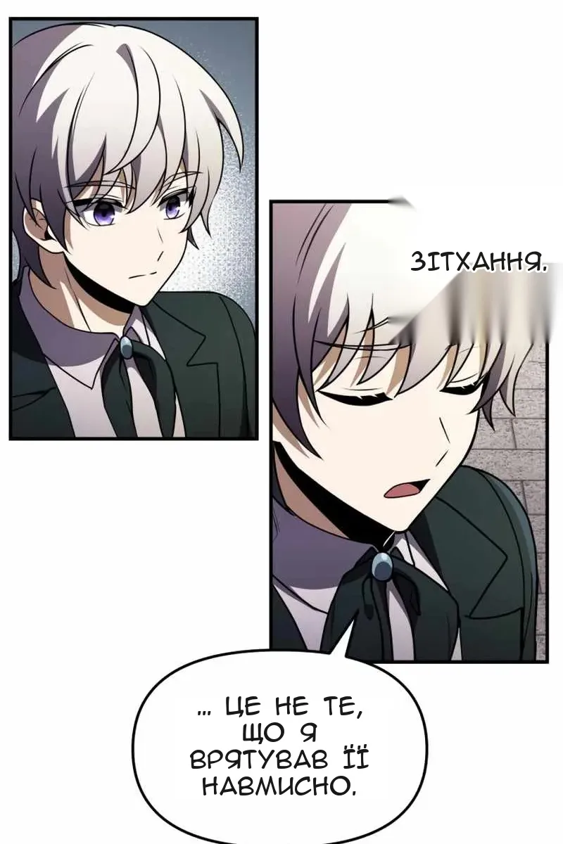 Сторінка 140