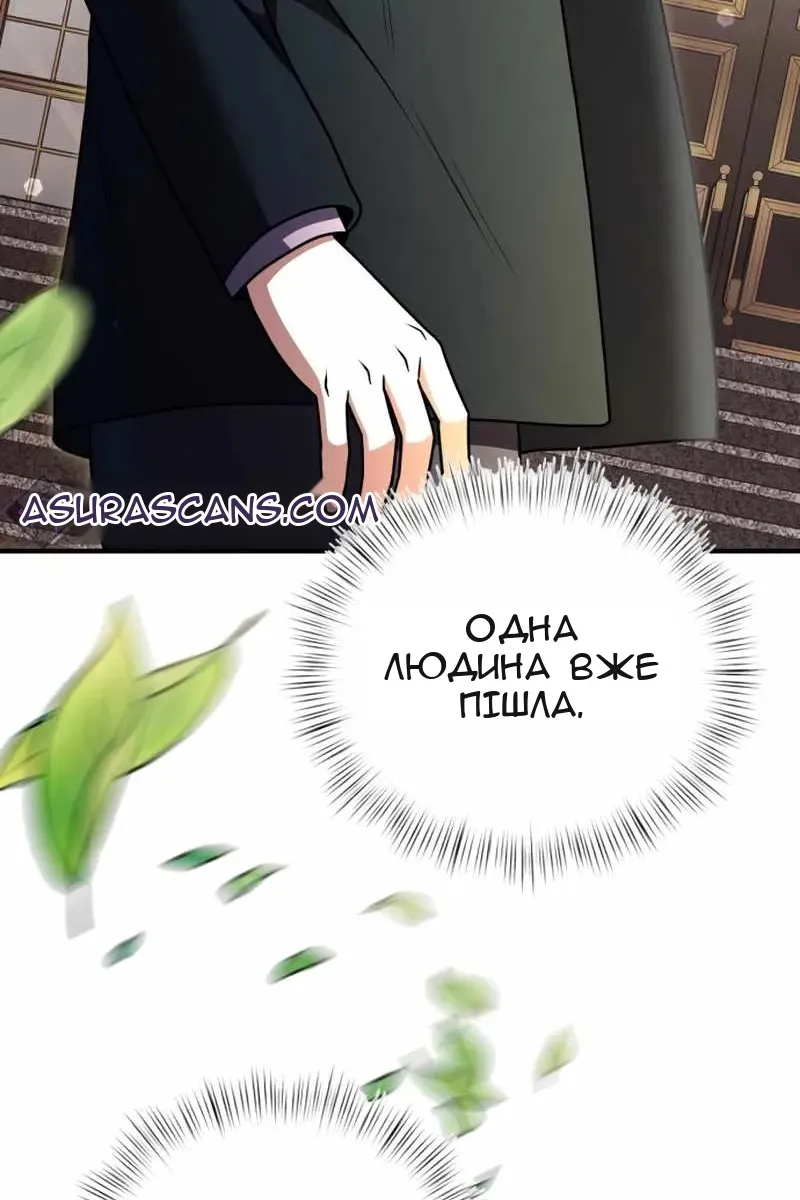 Сторінка 145