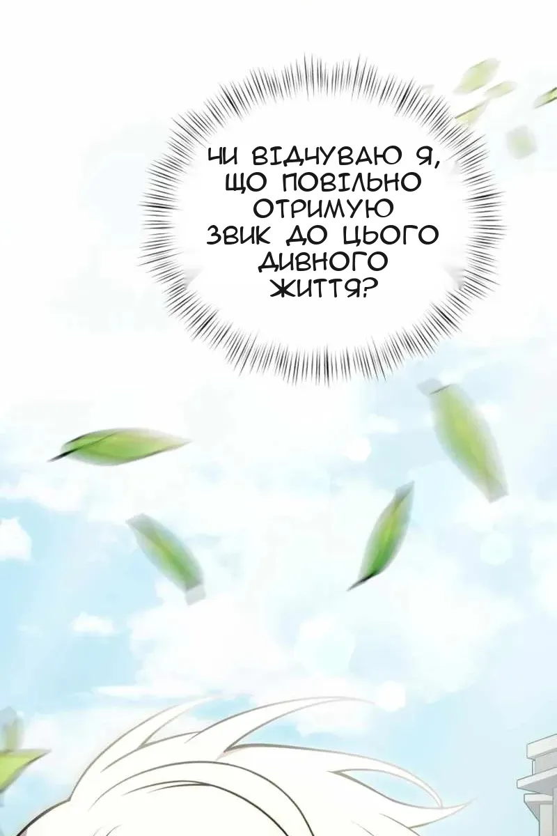 Сторінка 147
