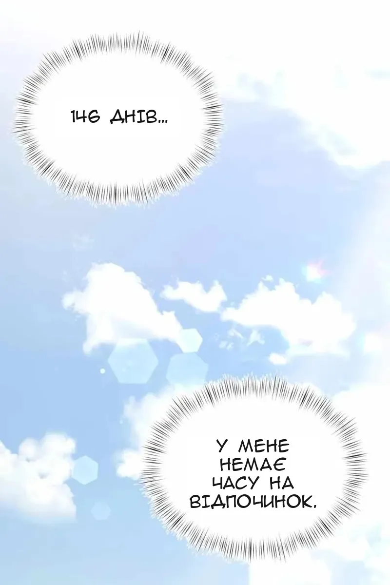Сторінка 153