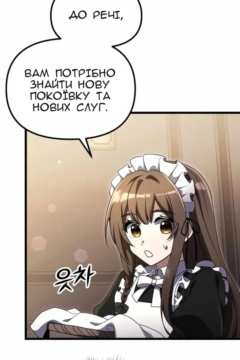Сторінка 157