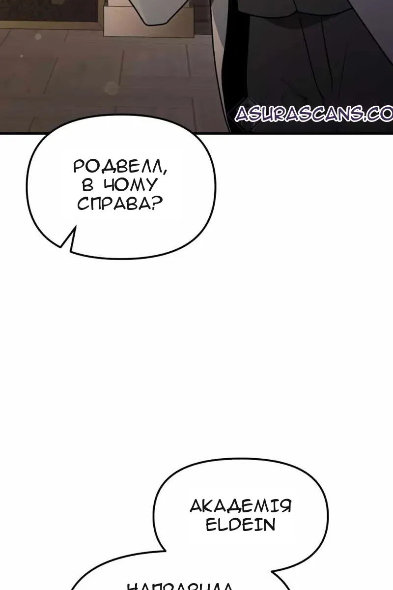 Сторінка 161