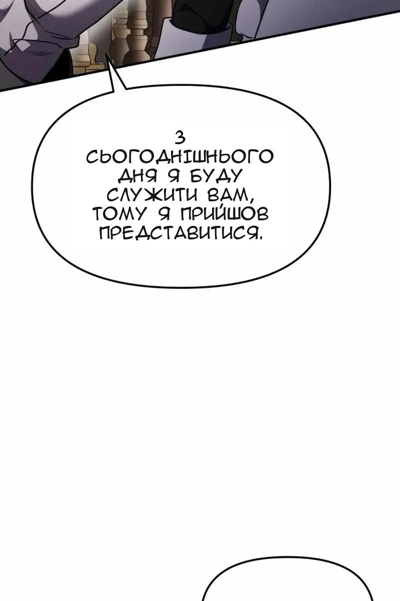 Сторінка 163