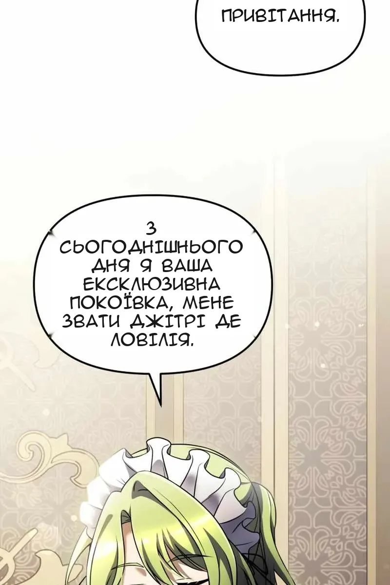 Сторінка 164