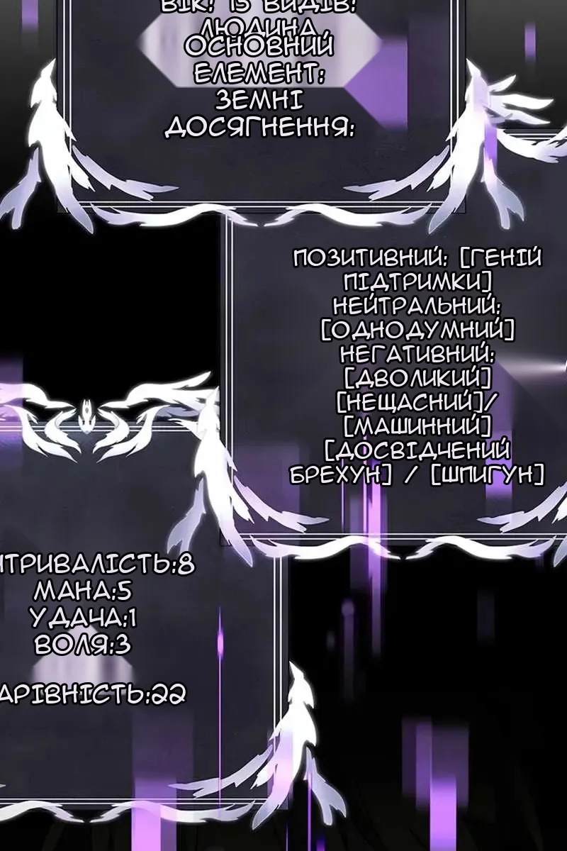 Сторінка 171