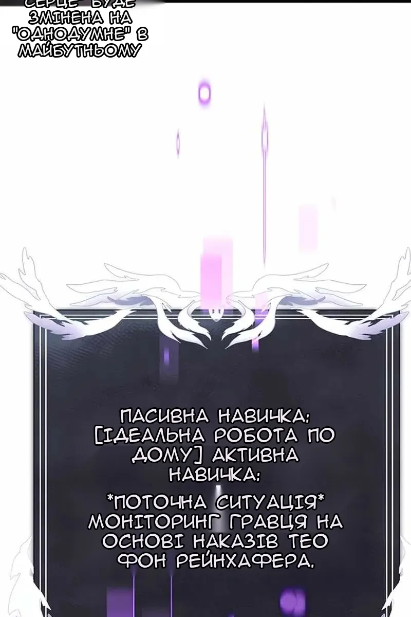Сторінка 173