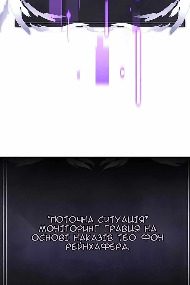 Сторінка 174