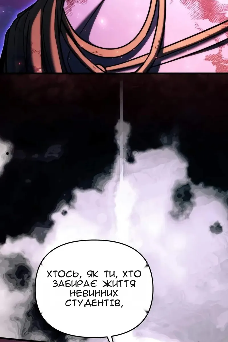 Сторінка 32