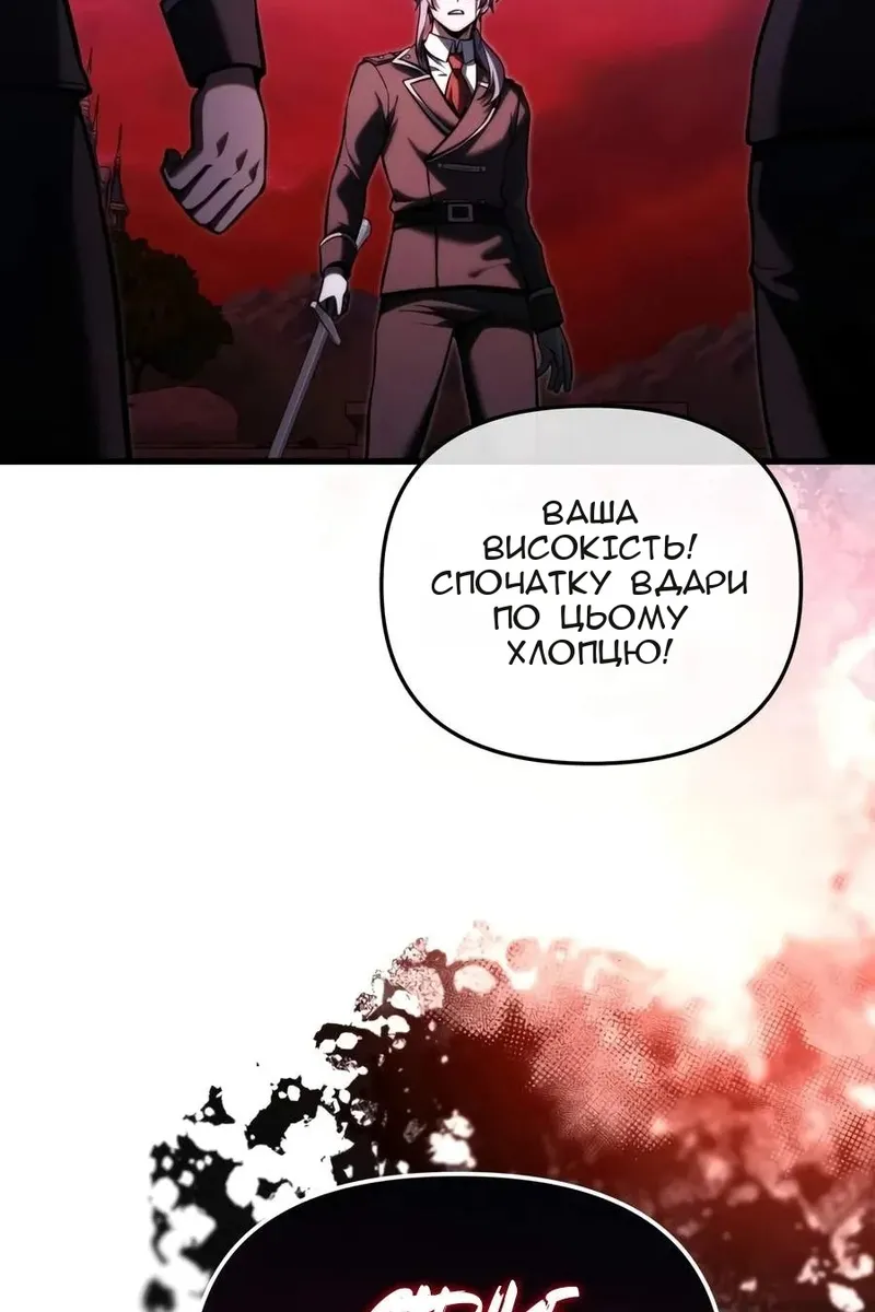 Сторінка 46