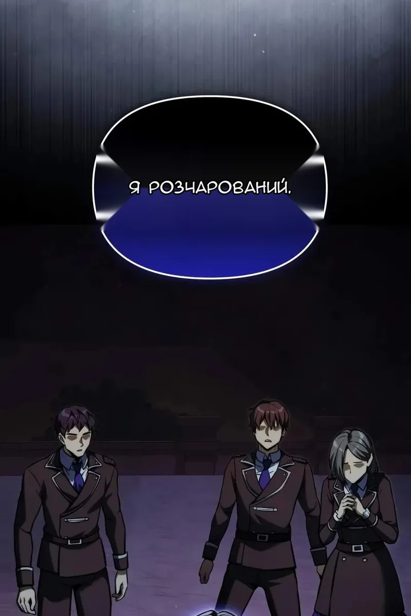 Сторінка 52