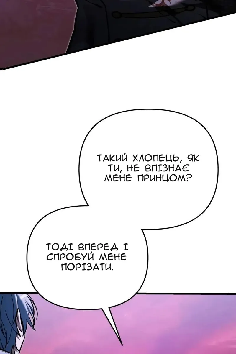 Сторінка 56