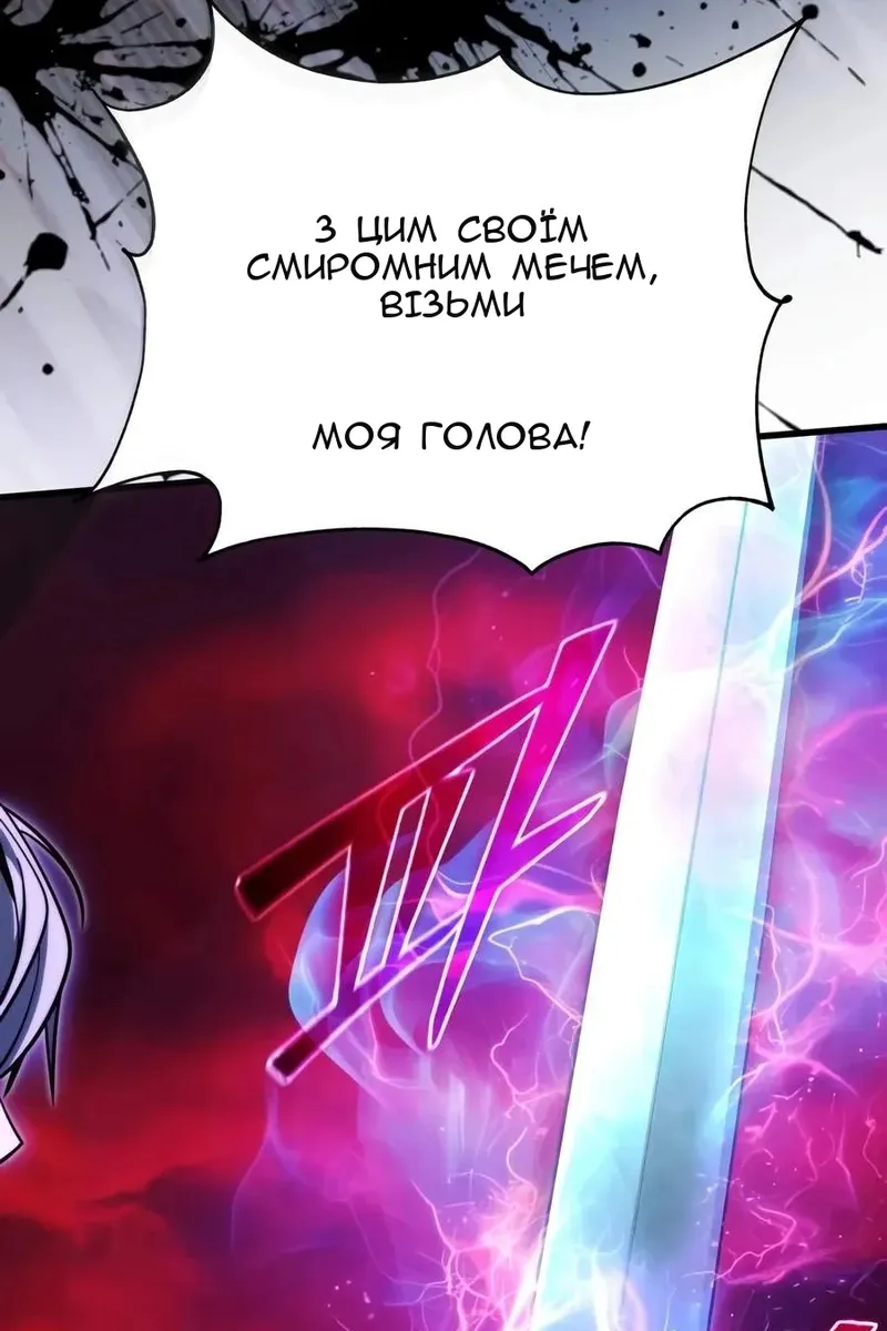 Сторінка 58