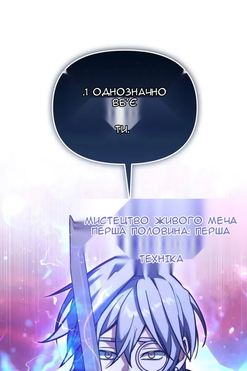 Сторінка 60