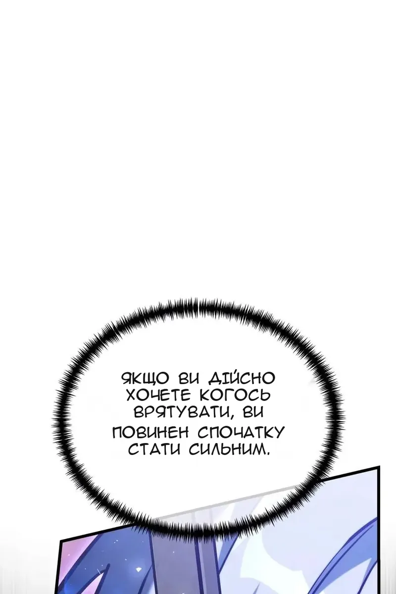 Сторінка 64