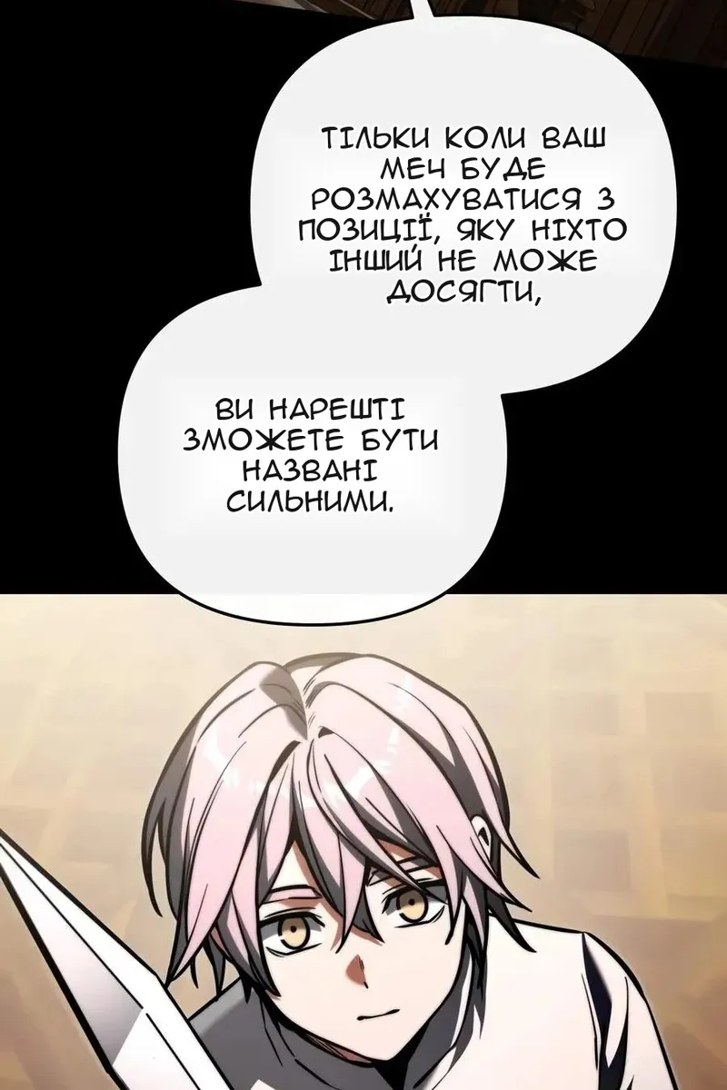 Сторінка 68