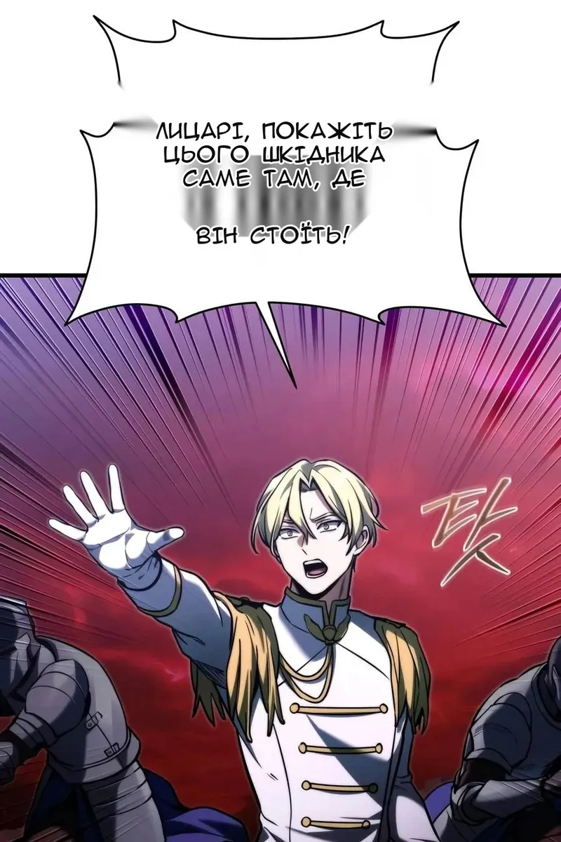 Сторінка 73