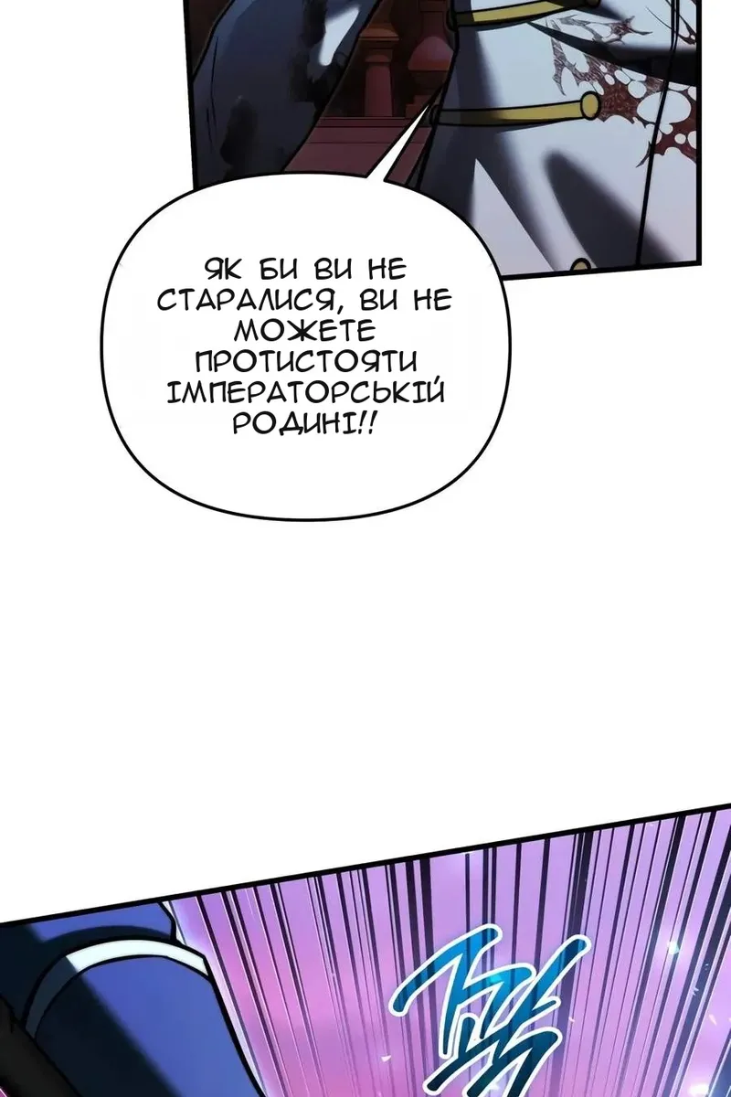 Сторінка 87