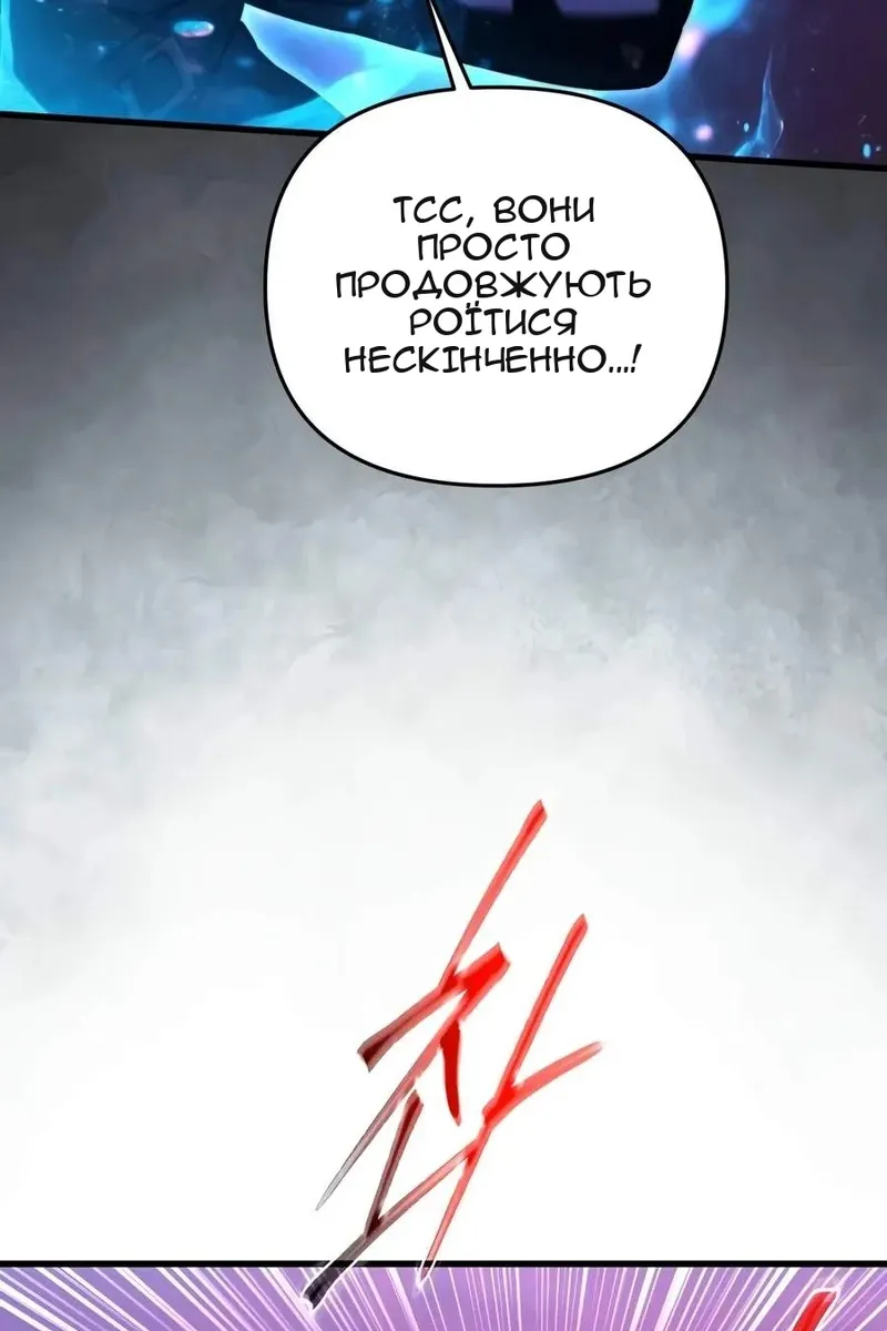 Сторінка 92