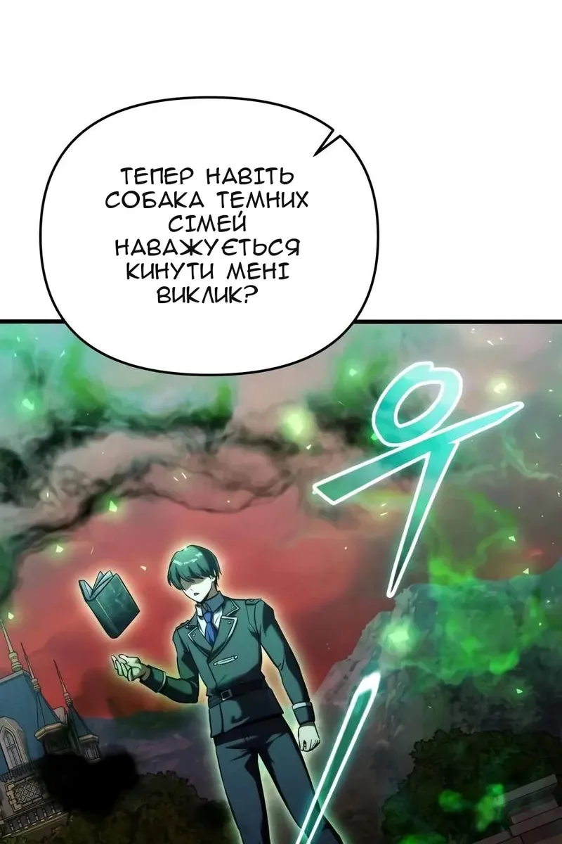 Сторінка 107