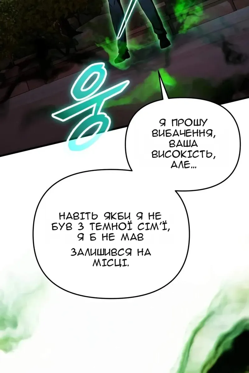 Сторінка 108