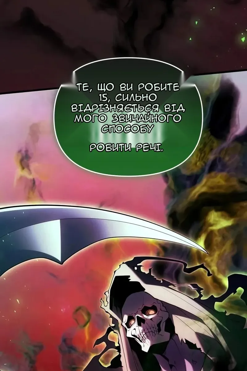 Сторінка 110