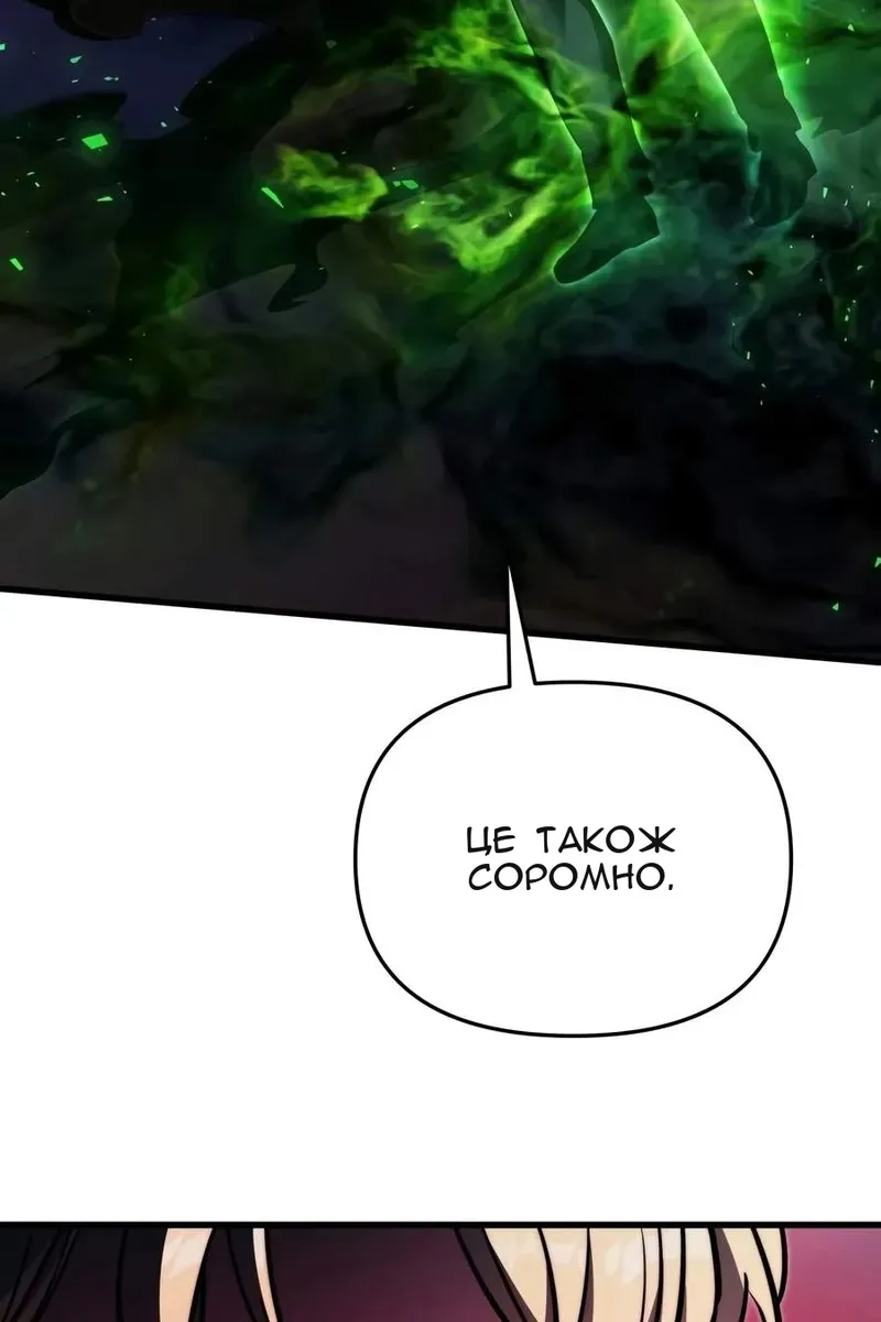 Сторінка 112