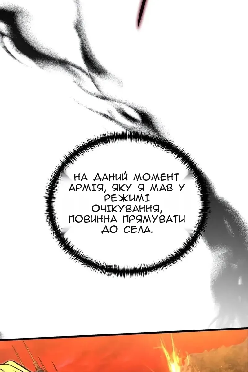 Сторінка 148