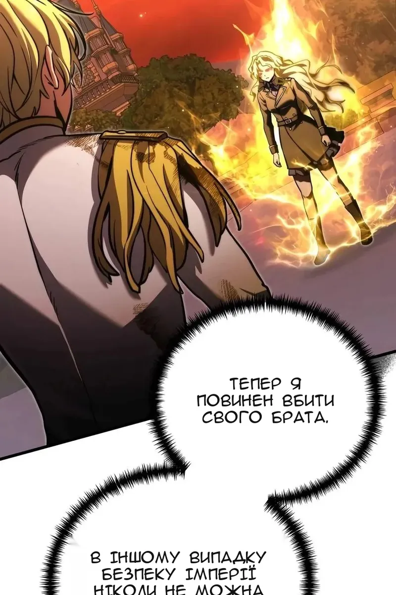 Сторінка 149