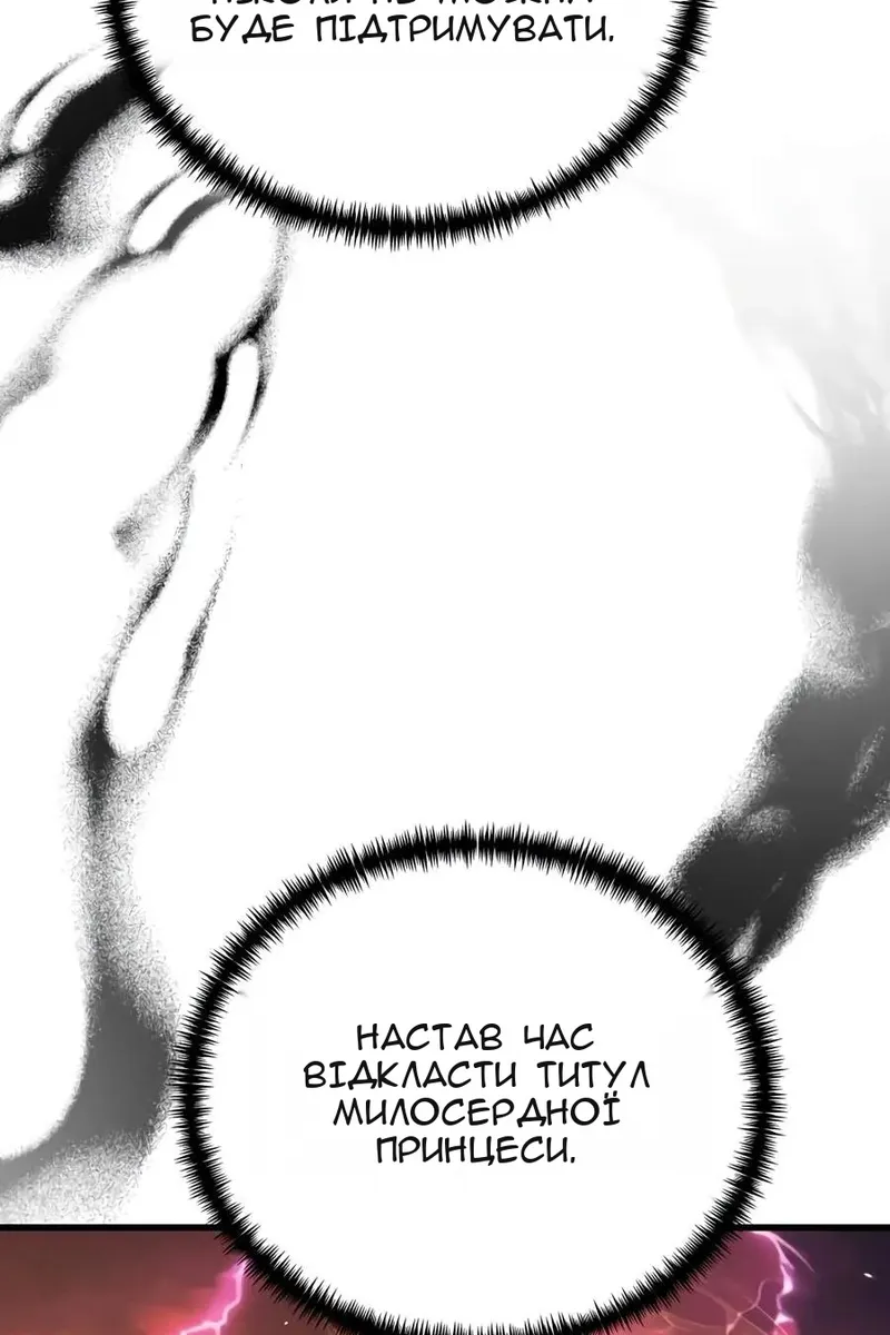 Сторінка 150