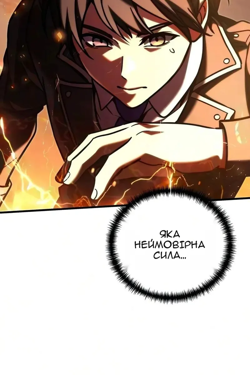 Сторінка 15