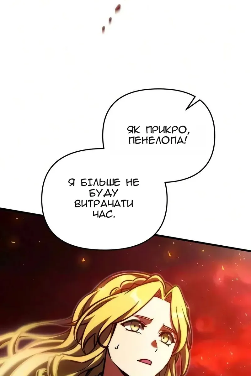 Сторінка 27