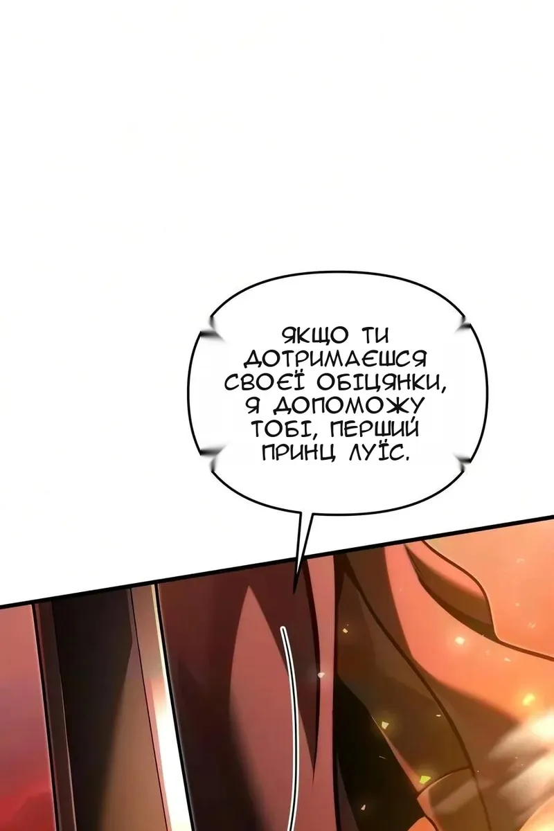 Сторінка 30