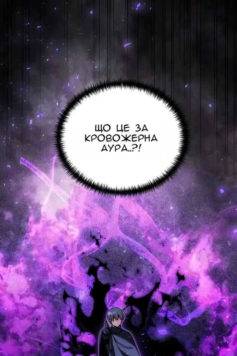 Сторінка 54